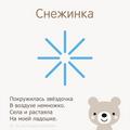 Картинки из счетных палочек