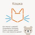 Картинки из счетных палочек