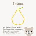 Картинки из счетных палочек