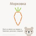 Картинки из счетных палочек