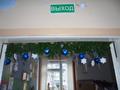 Новогоднее убранство 2025!